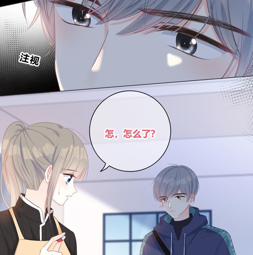 咖啡两勺盐韩漫全集-第21话无删减无遮挡章节图片 