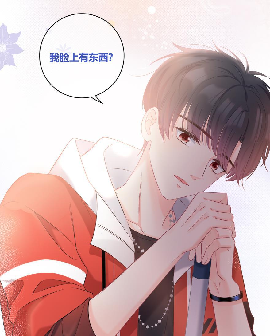 咖啡两勺盐韩漫全集-第21话无删减无遮挡章节图片 