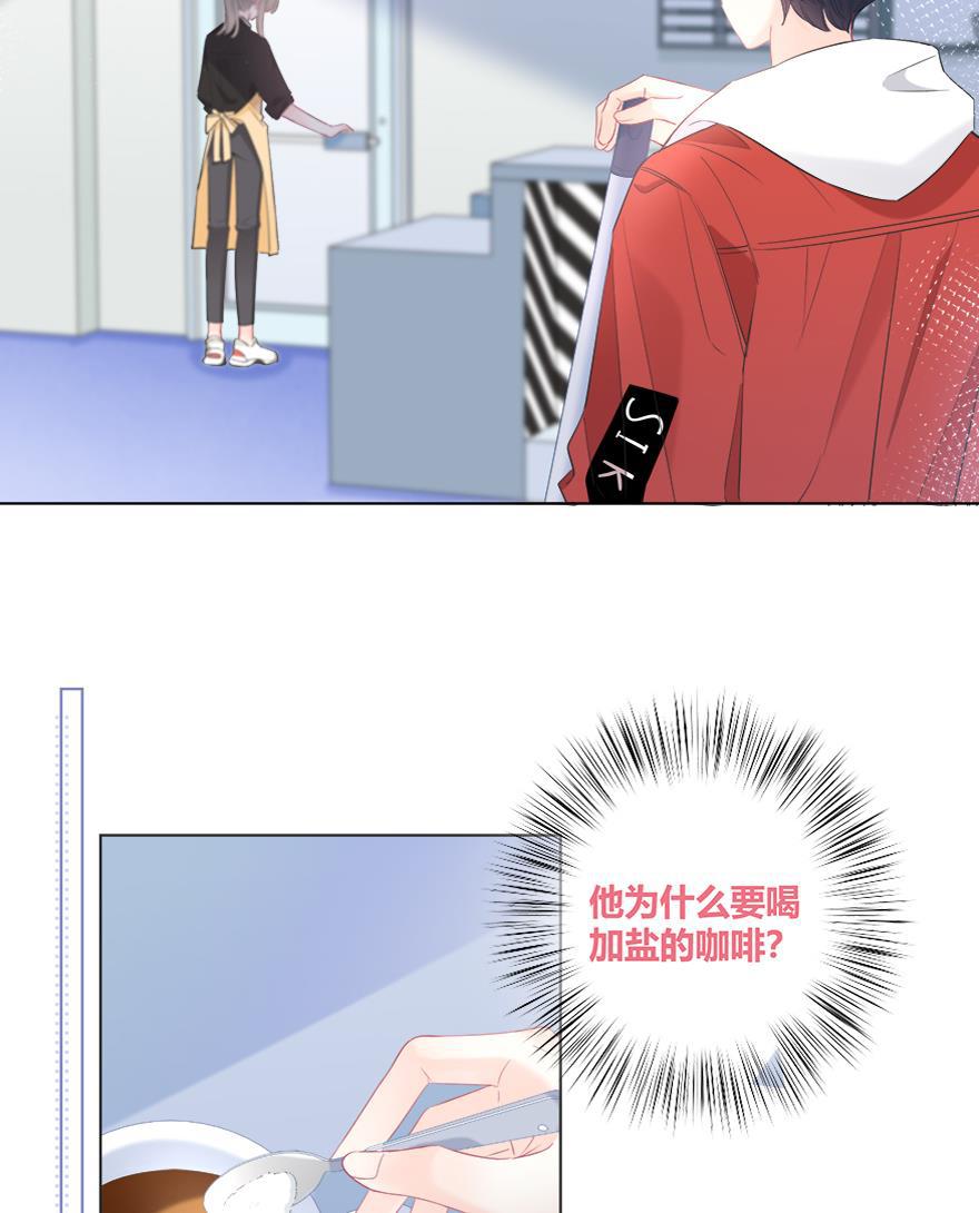 咖啡两勺盐韩漫全集-第21话无删减无遮挡章节图片 