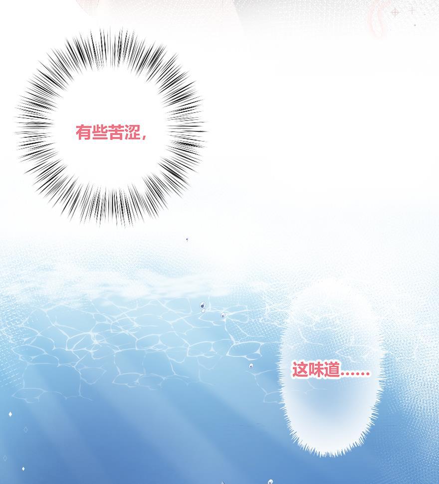 咖啡两勺盐韩漫全集-第21话无删减无遮挡章节图片 