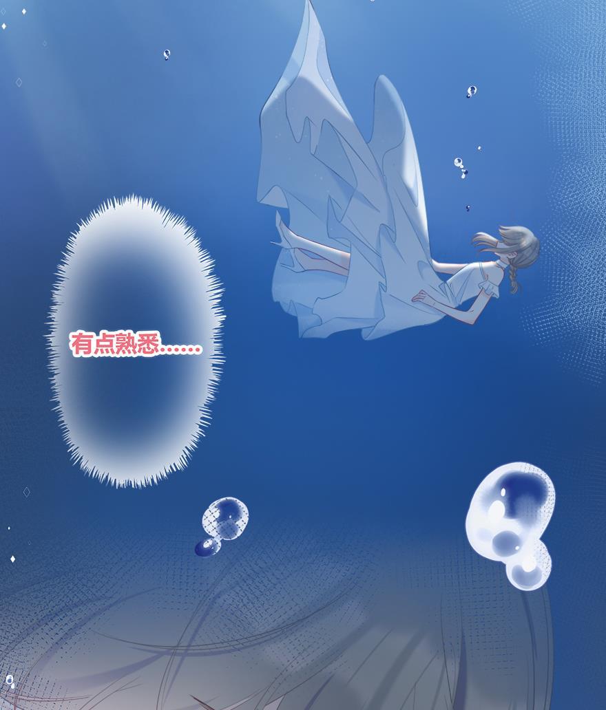 咖啡两勺盐韩漫全集-第21话无删减无遮挡章节图片 