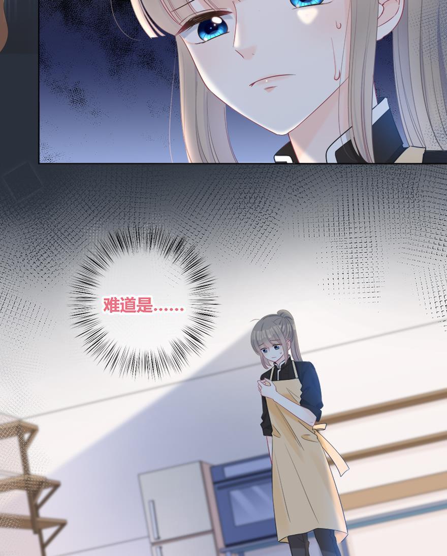 咖啡两勺盐韩漫全集-第21话无删减无遮挡章节图片 