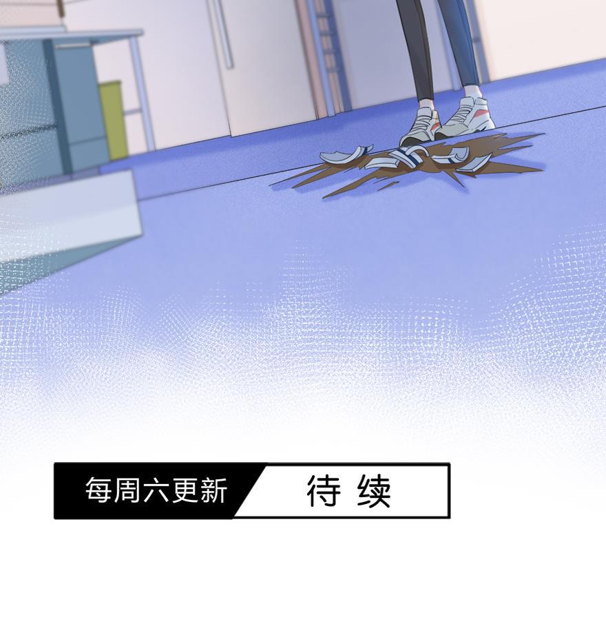 咖啡两勺盐韩漫全集-第21话无删减无遮挡章节图片 