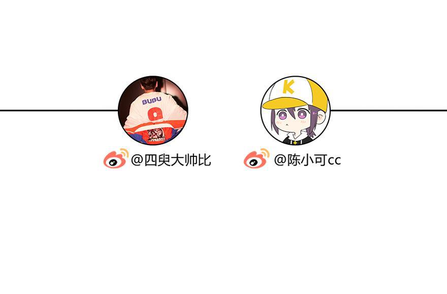 咖啡两勺盐韩漫全集-第21话无删减无遮挡章节图片 