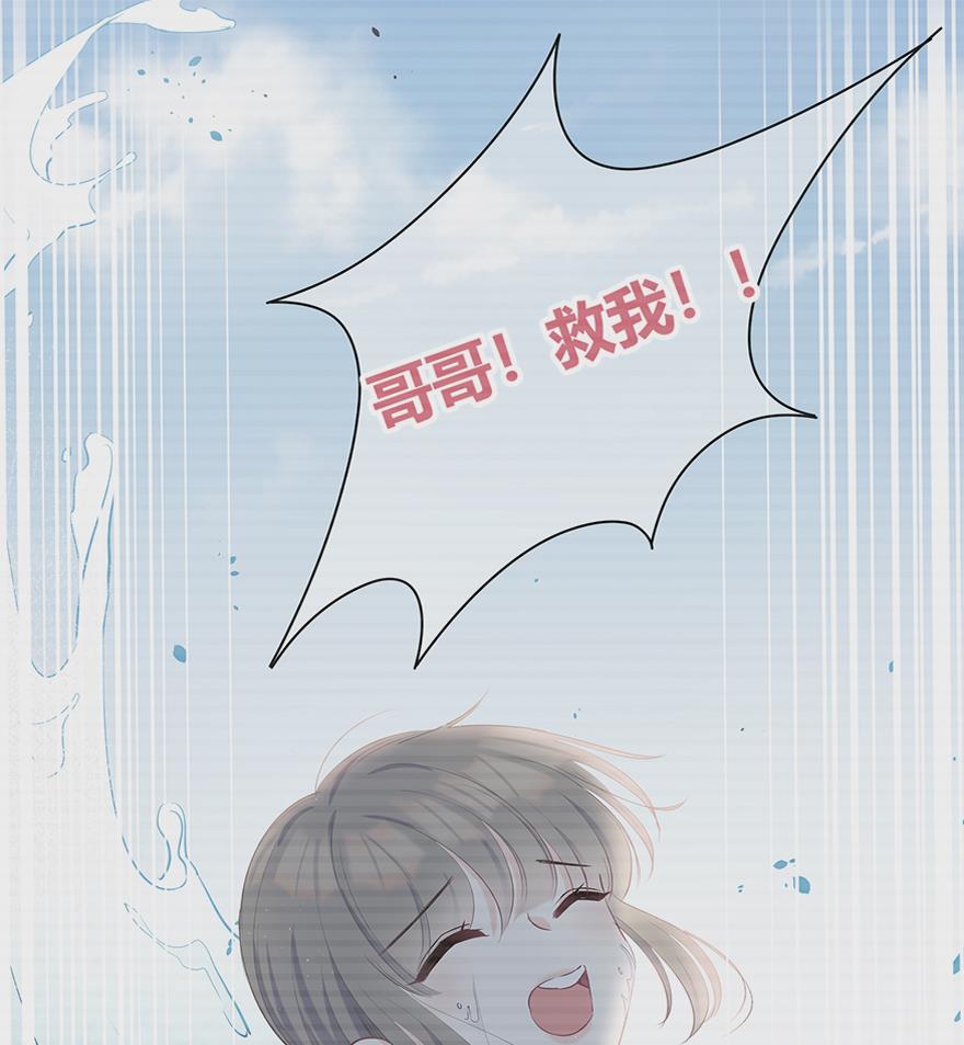 咖啡两勺盐韩漫全集-第22话无删减无遮挡章节图片 