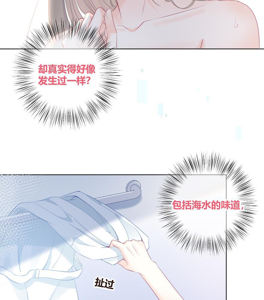 咖啡两勺盐韩漫全集-第22话无删减无遮挡章节图片 