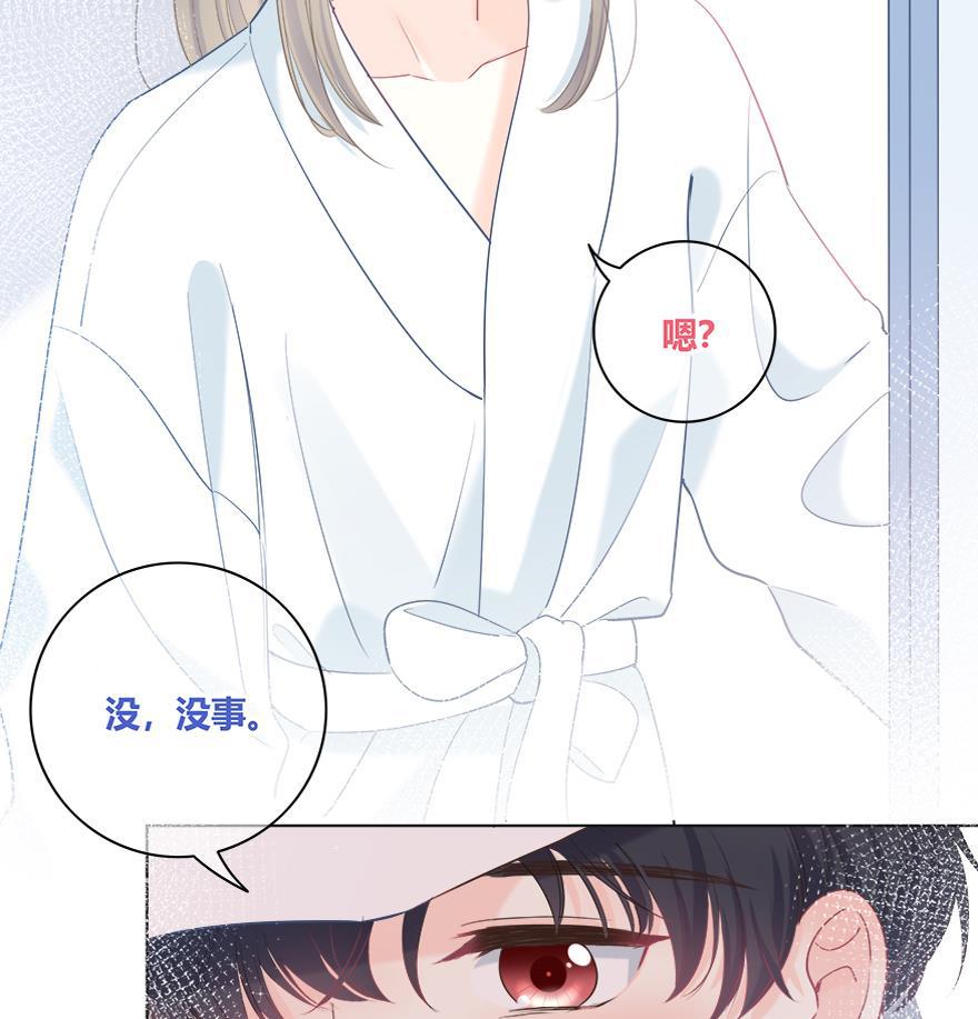 咖啡两勺盐韩漫全集-第22话无删减无遮挡章节图片 