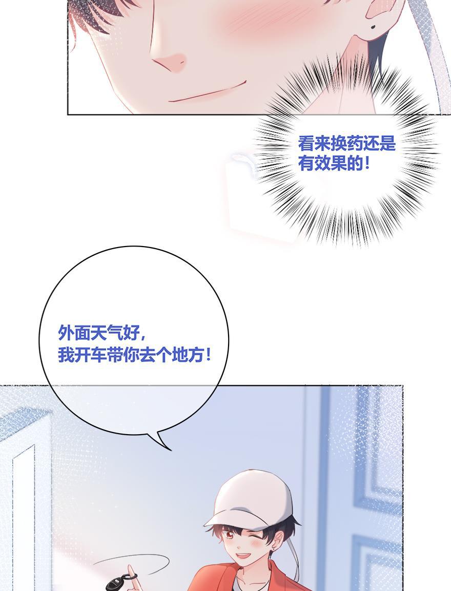 咖啡两勺盐韩漫全集-第22话无删减无遮挡章节图片 