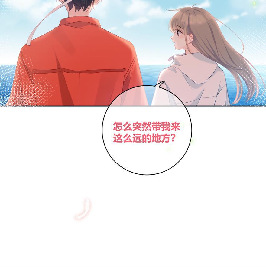 咖啡两勺盐韩漫全集-第22话无删减无遮挡章节图片 