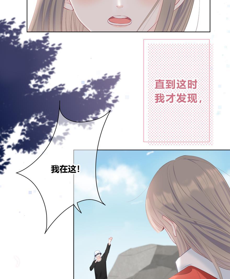 咖啡两勺盐韩漫全集-第23话无删减无遮挡章节图片 