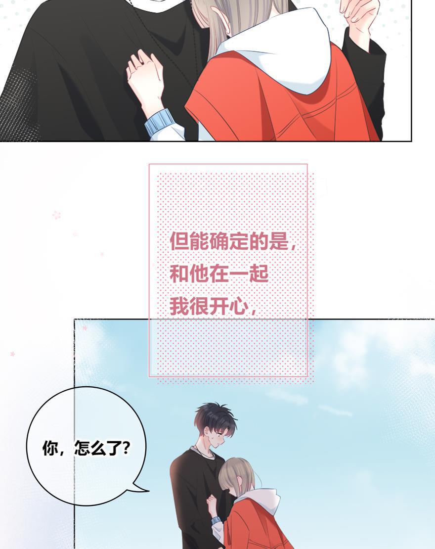 咖啡两勺盐韩漫全集-第23话无删减无遮挡章节图片 