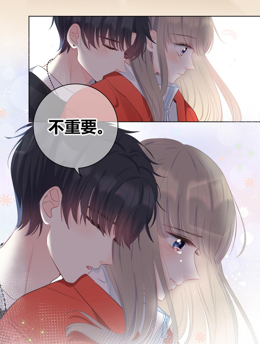 咖啡两勺盐韩漫全集-第23话无删减无遮挡章节图片 