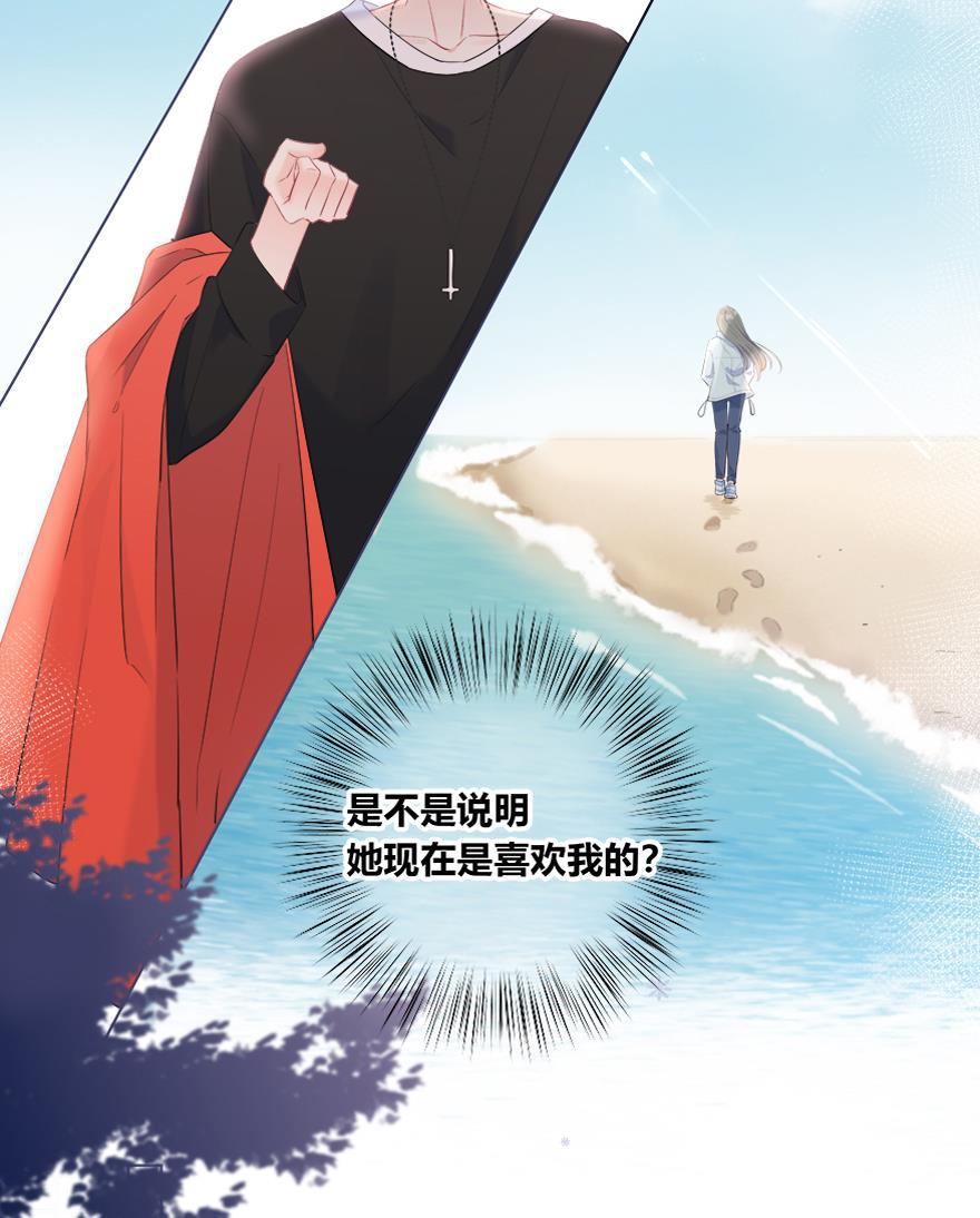 咖啡两勺盐韩漫全集-第23话无删减无遮挡章节图片 