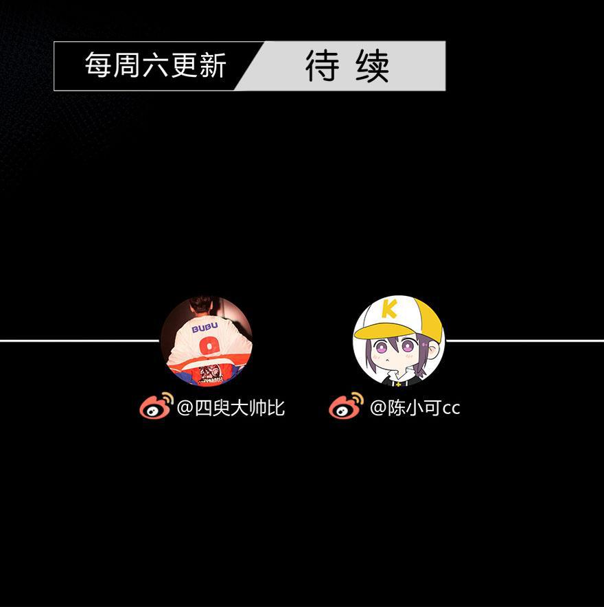 咖啡两勺盐韩漫全集-第23话无删减无遮挡章节图片 