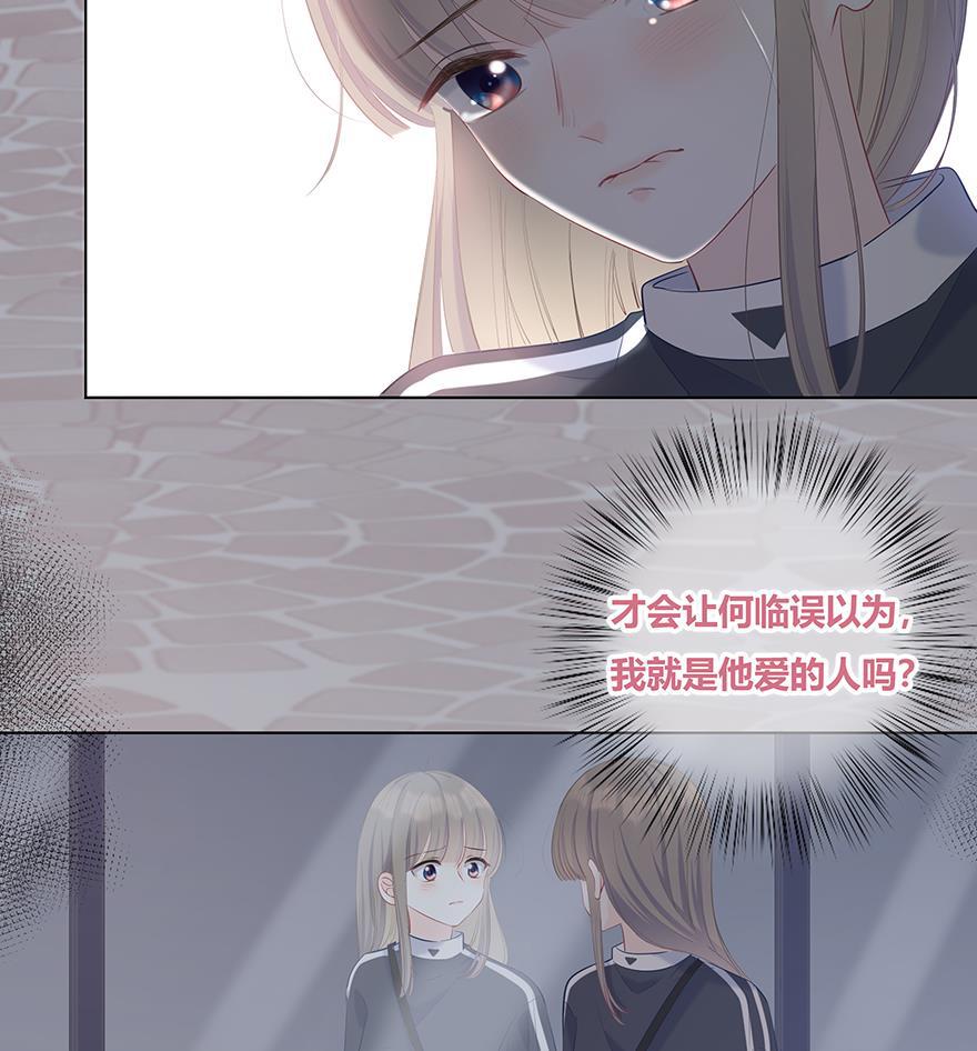 咖啡两勺盐韩漫全集-第24话无删减无遮挡章节图片 