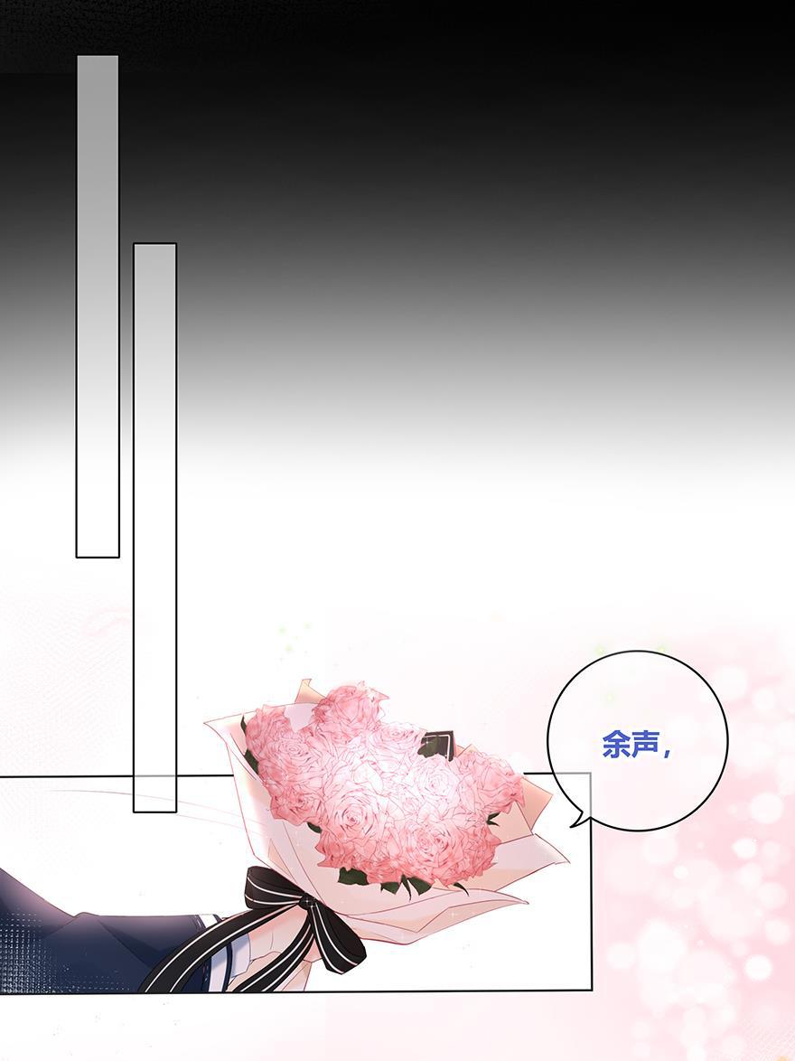 咖啡两勺盐韩漫全集-第24话无删减无遮挡章节图片 