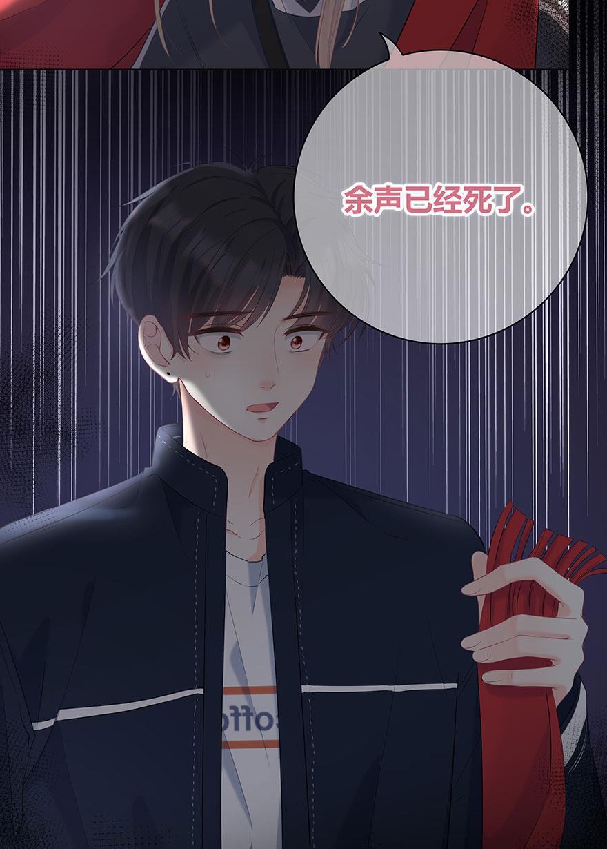 咖啡两勺盐韩漫全集-第24话无删减无遮挡章节图片 