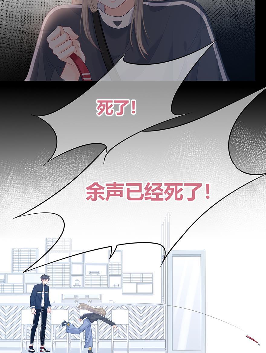 咖啡两勺盐韩漫全集-第25话无删减无遮挡章节图片 