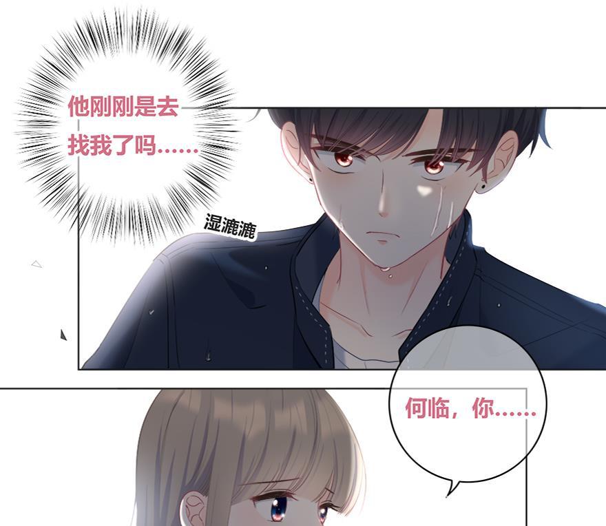 咖啡两勺盐韩漫全集-第25话无删减无遮挡章节图片 