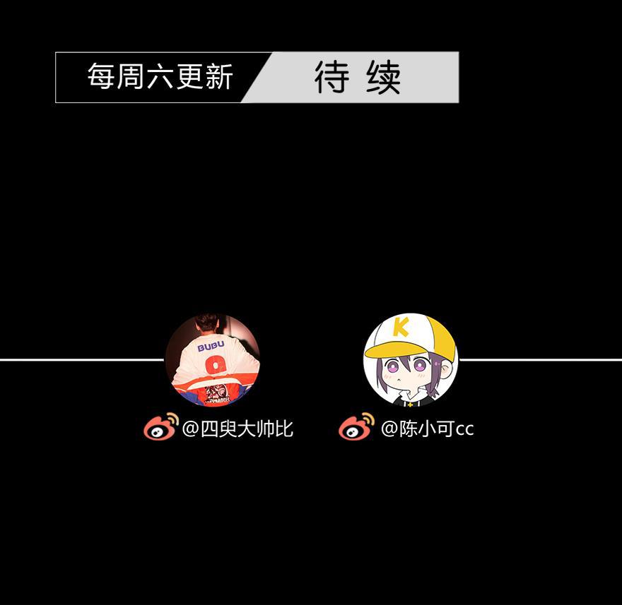 咖啡两勺盐韩漫全集-第25话无删减无遮挡章节图片 