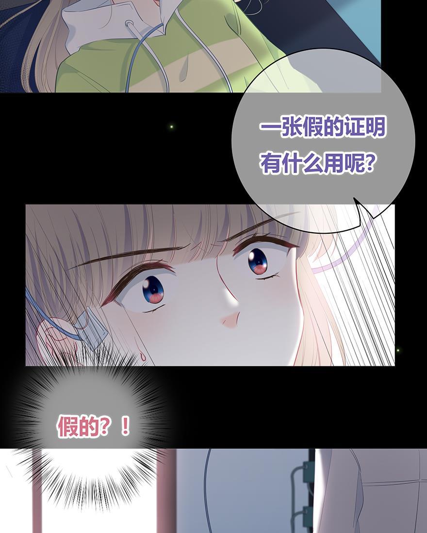 咖啡两勺盐韩漫全集-第27话无删减无遮挡章节图片 
