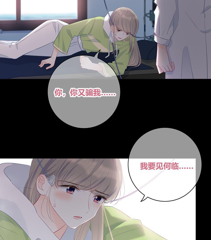 咖啡两勺盐韩漫全集-第27话无删减无遮挡章节图片 