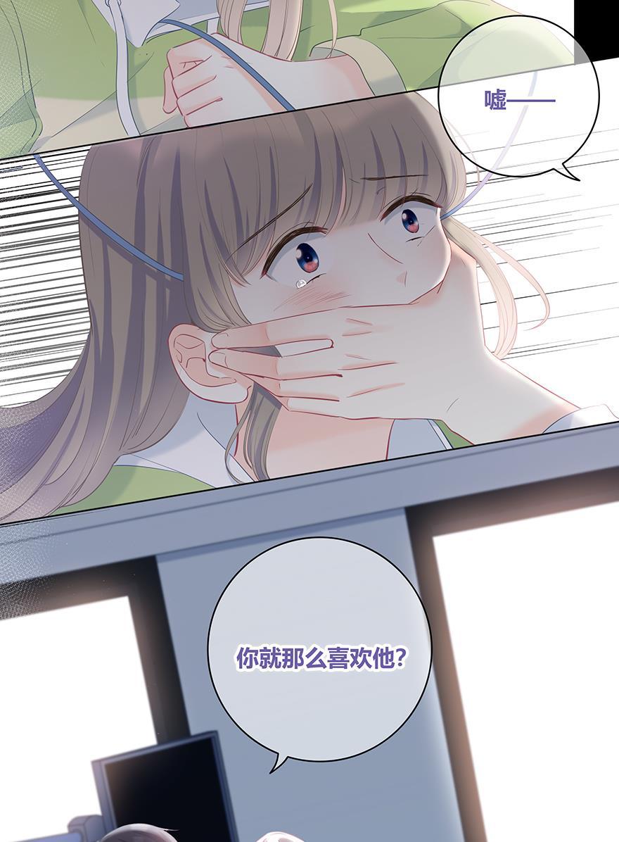 咖啡两勺盐韩漫全集-第27话无删减无遮挡章节图片 