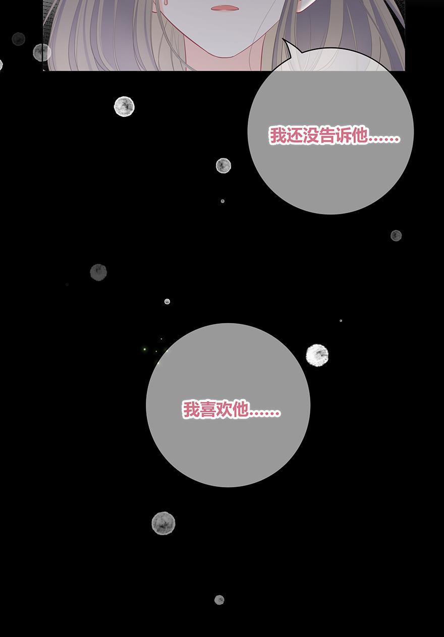 咖啡两勺盐韩漫全集-第27话无删减无遮挡章节图片 