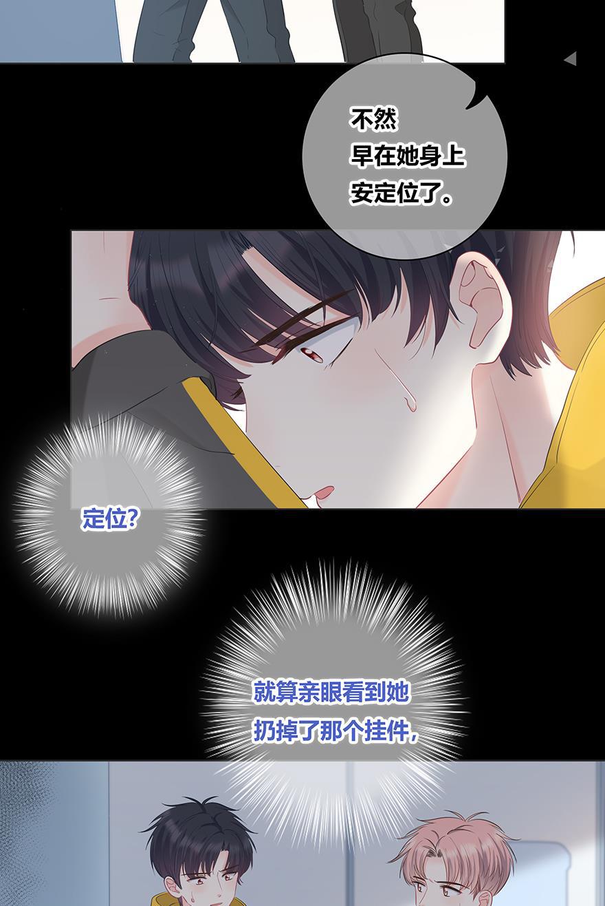 咖啡两勺盐韩漫全集-第27话无删减无遮挡章节图片 
