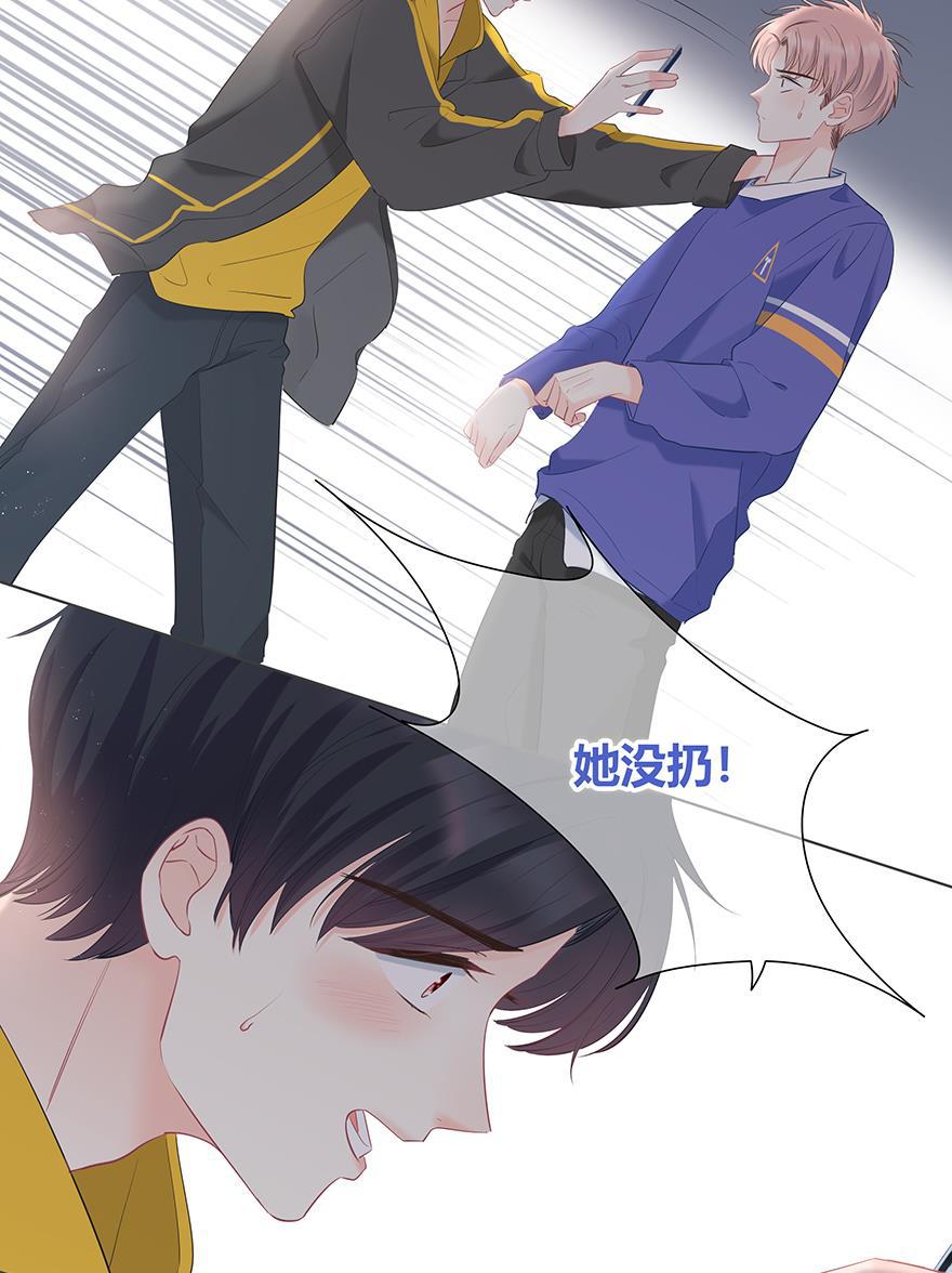咖啡两勺盐韩漫全集-第27话无删减无遮挡章节图片 