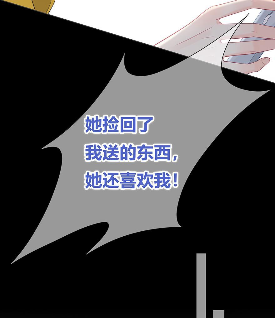 咖啡两勺盐韩漫全集-第27话无删减无遮挡章节图片 