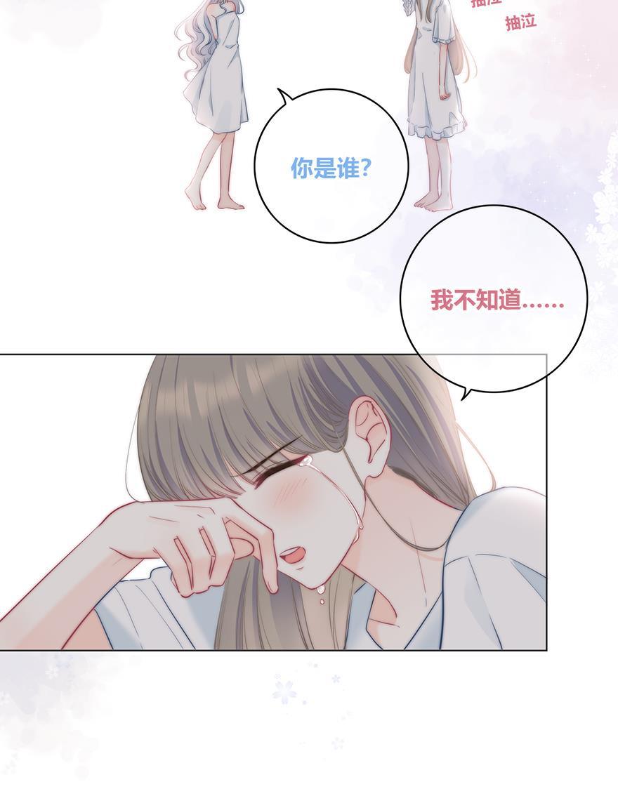 咖啡两勺盐韩漫全集-第27话无删减无遮挡章节图片 