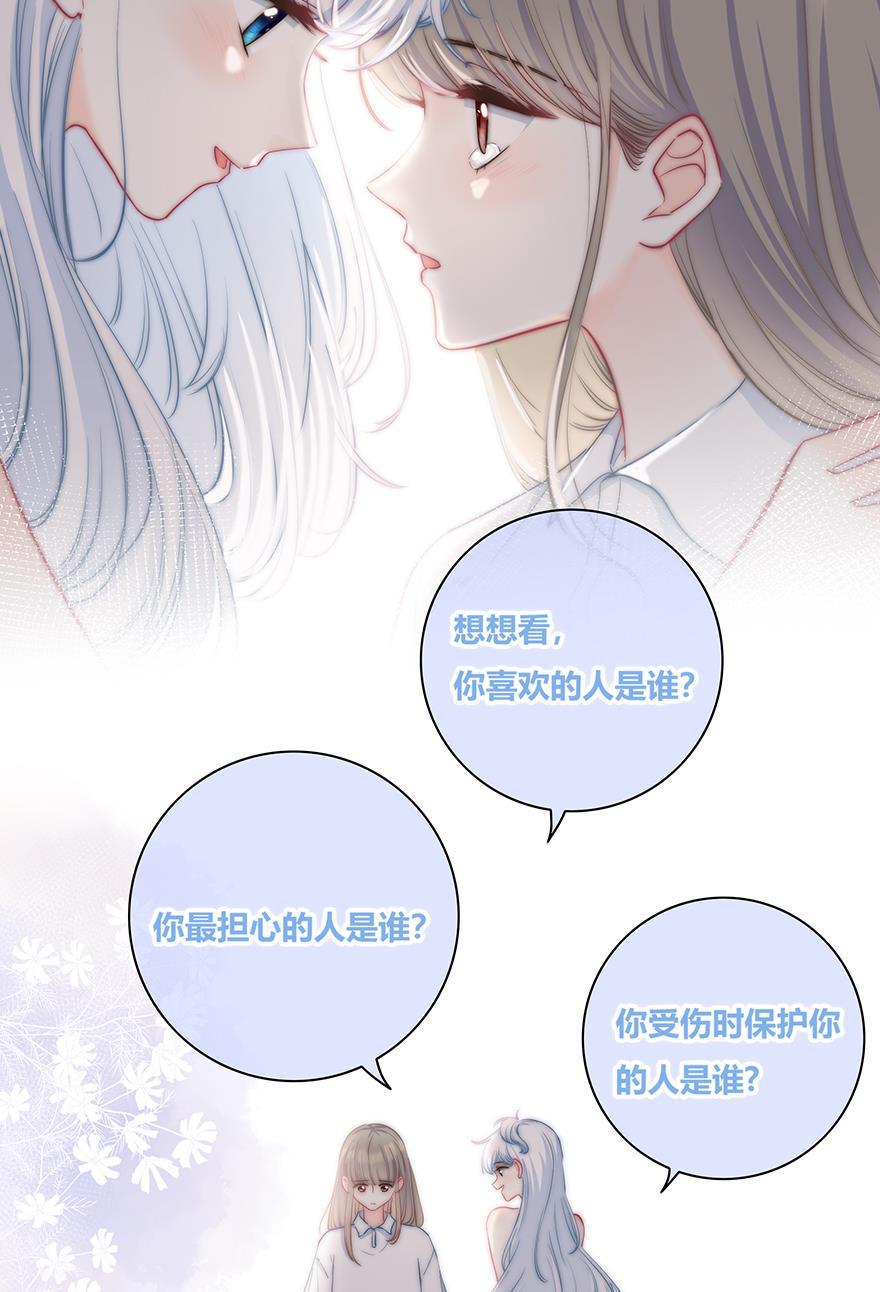 咖啡两勺盐韩漫全集-第27话无删减无遮挡章节图片 