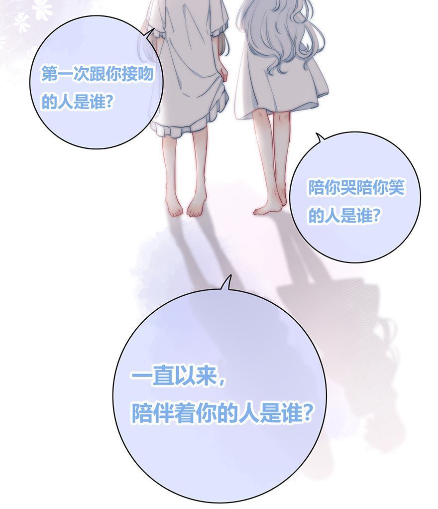 咖啡两勺盐韩漫全集-第27话无删减无遮挡章节图片 