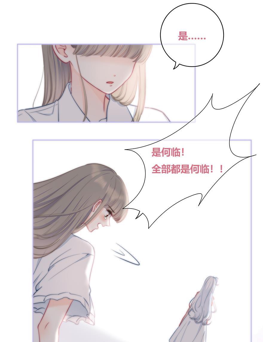 咖啡两勺盐韩漫全集-第27话无删减无遮挡章节图片 