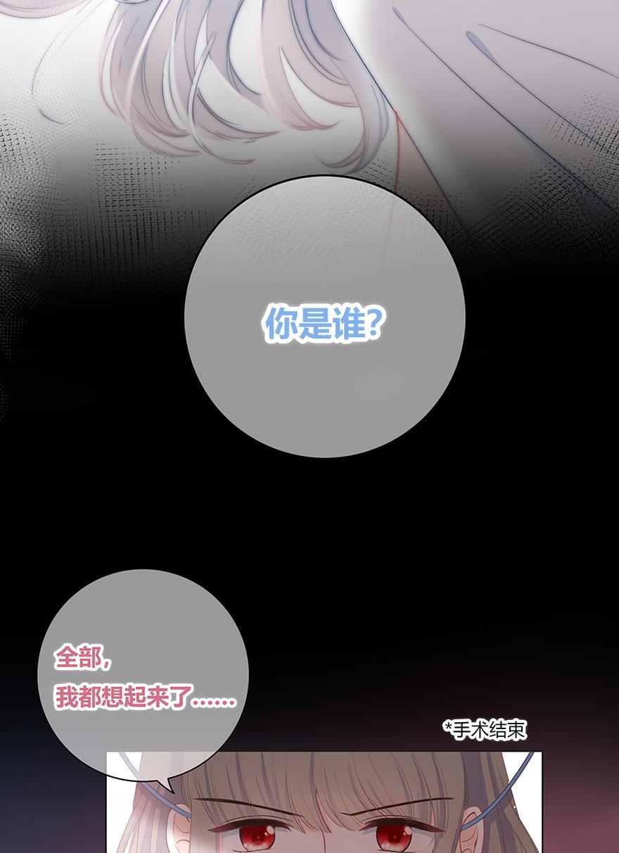 咖啡两勺盐韩漫全集-第27话无删减无遮挡章节图片 