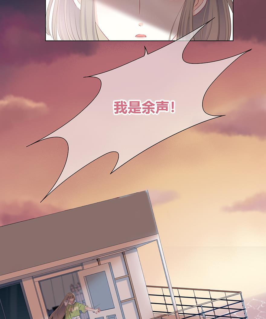 咖啡两勺盐韩漫全集-第27话无删减无遮挡章节图片 