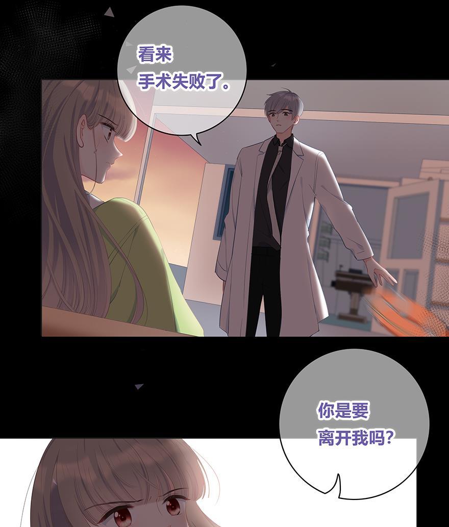 咖啡两勺盐韩漫全集-第27话无删减无遮挡章节图片 