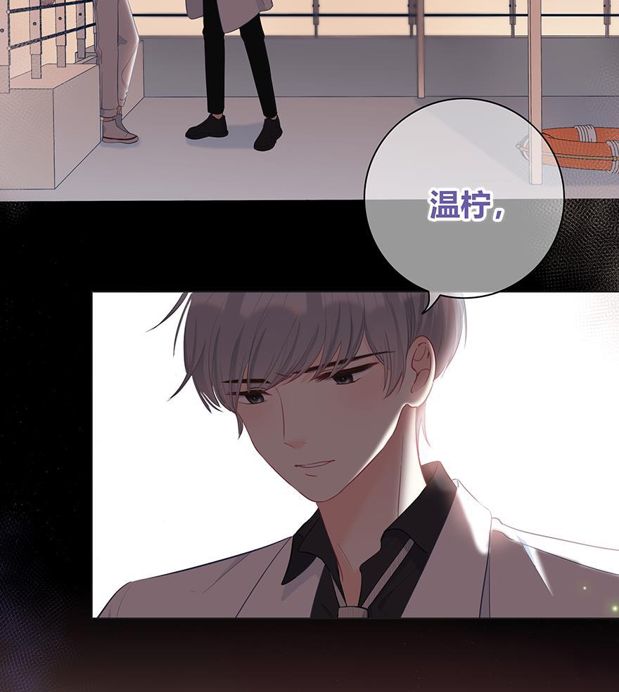 咖啡两勺盐韩漫全集-第27话无删减无遮挡章节图片 
