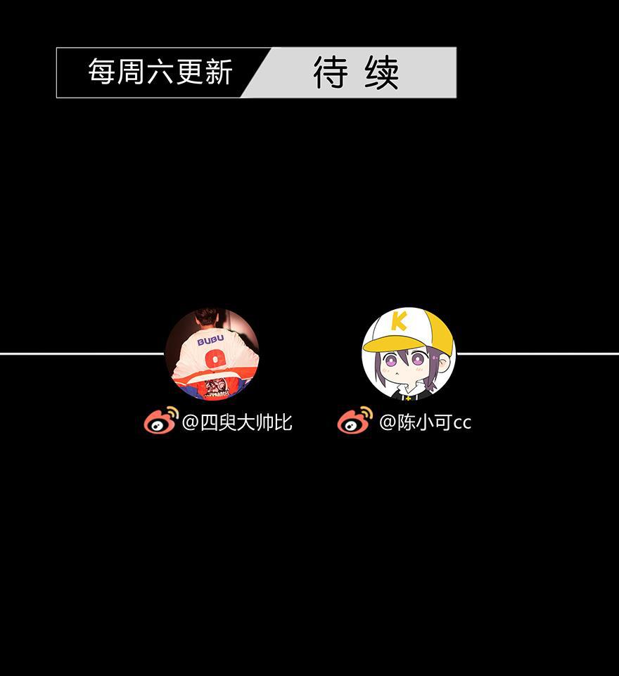咖啡两勺盐韩漫全集-第27话无删减无遮挡章节图片 