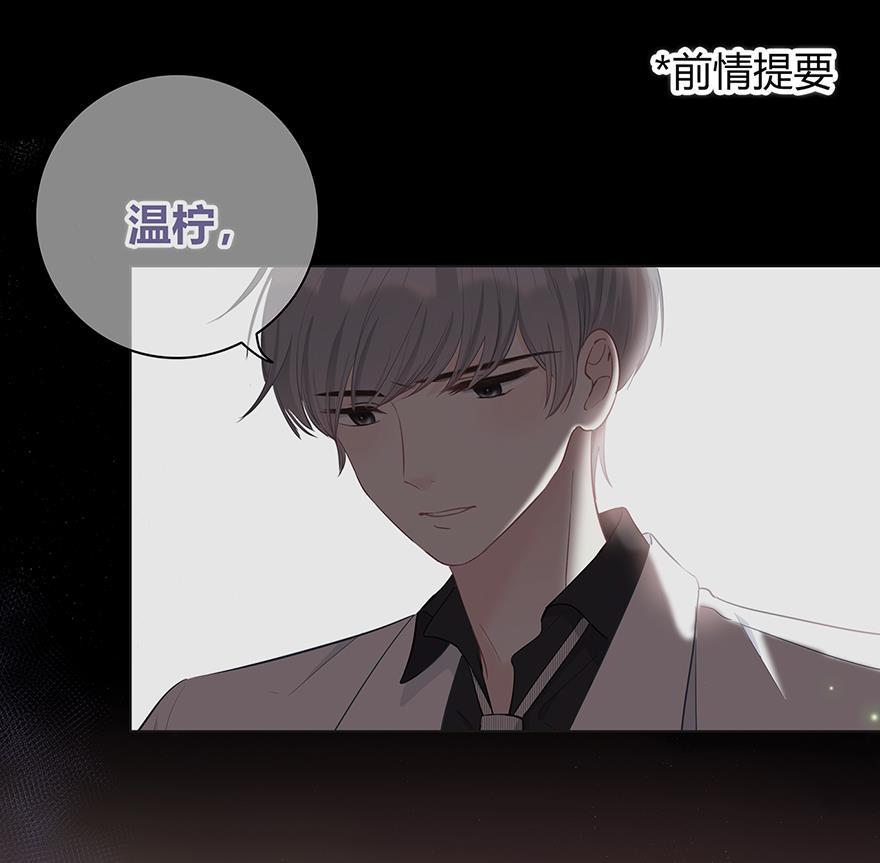 咖啡两勺盐韩漫全集-第28话无删减无遮挡章节图片 