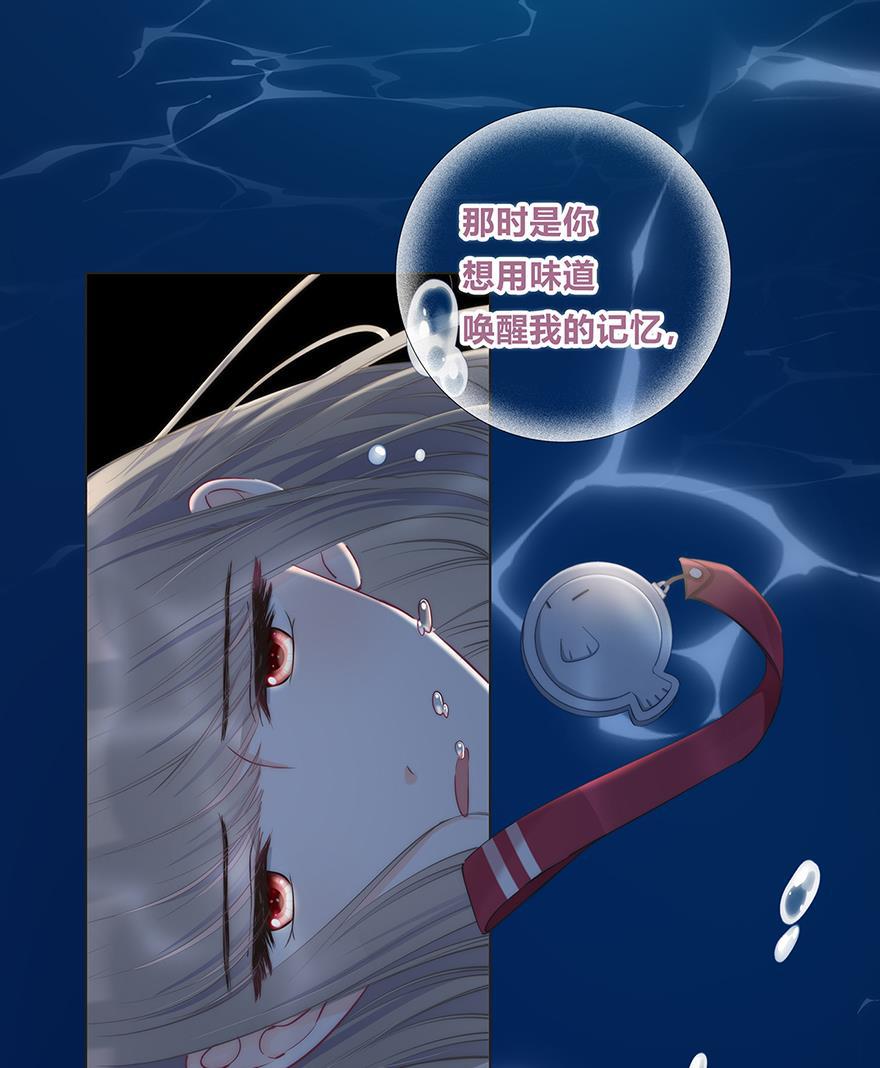 咖啡两勺盐韩漫全集-第28话无删减无遮挡章节图片 