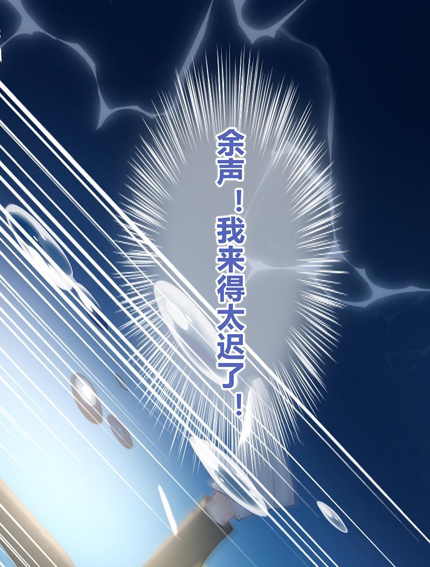咖啡两勺盐韩漫全集-第28话无删减无遮挡章节图片 
