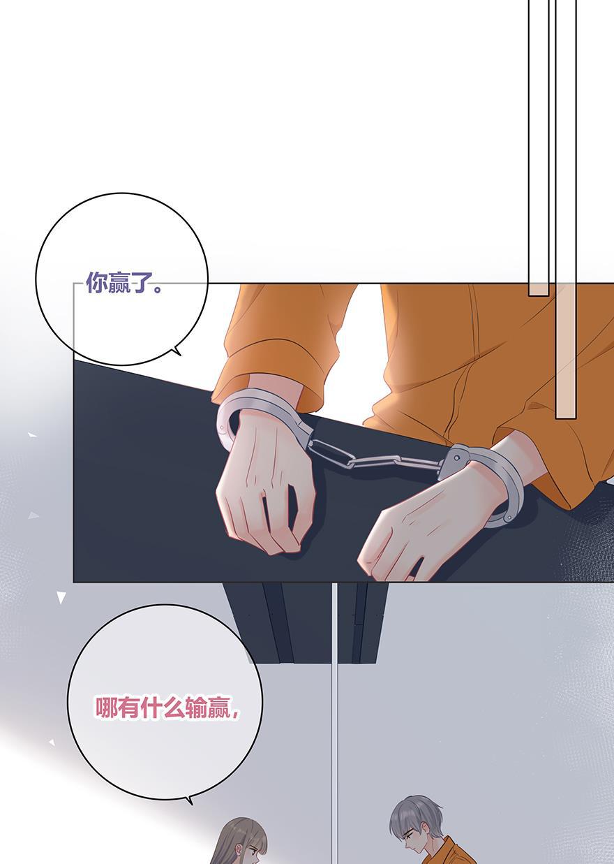 咖啡两勺盐韩漫全集-第28话无删减无遮挡章节图片 