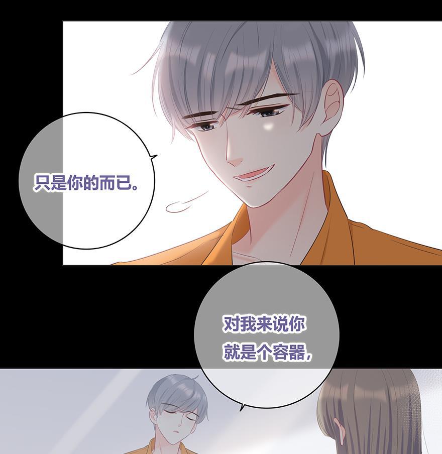 咖啡两勺盐韩漫全集-第28话无删减无遮挡章节图片 