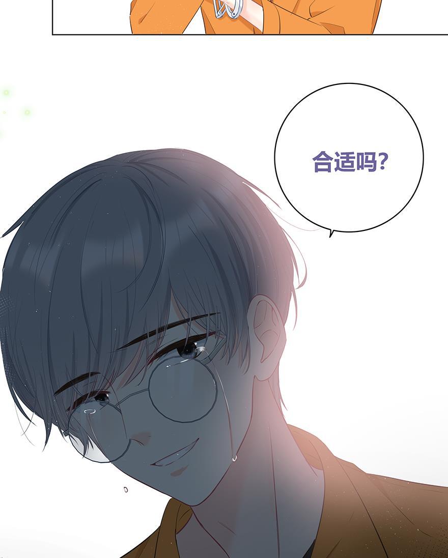 咖啡两勺盐韩漫全集-第28话无删减无遮挡章节图片 