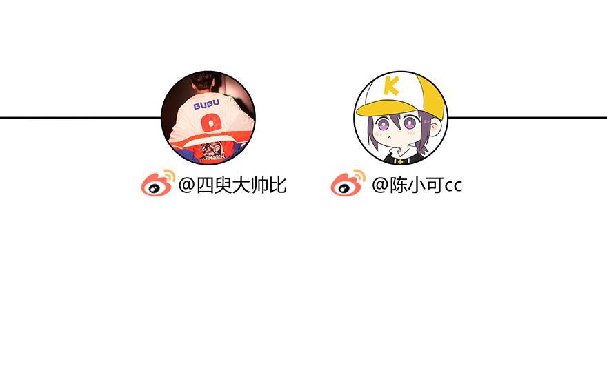 咖啡两勺盐韩漫全集-第28话无删减无遮挡章节图片 