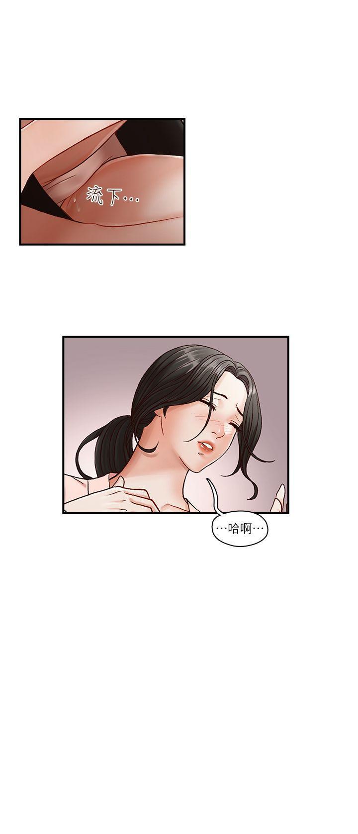 娜美h漫画-第4话全彩韩漫标签