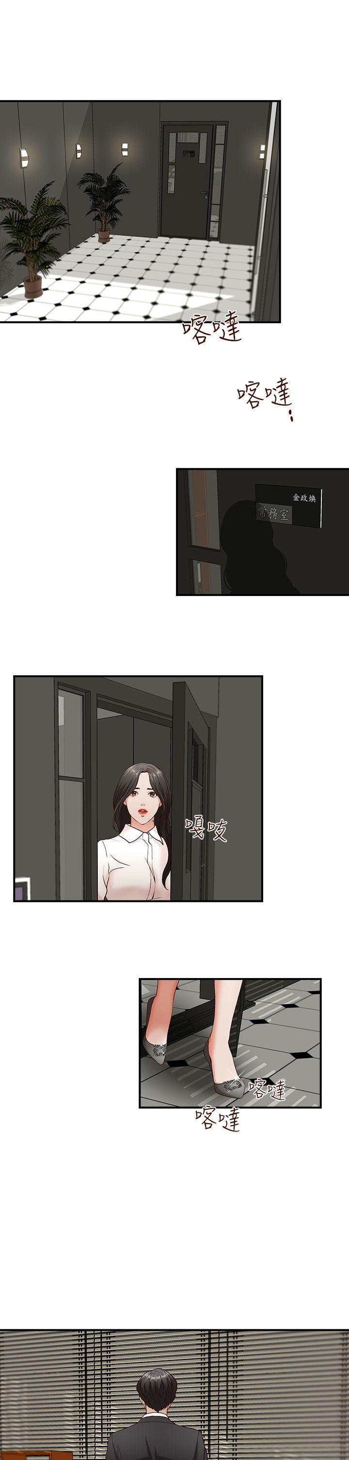 娜美h漫画-第5话全彩韩漫标签