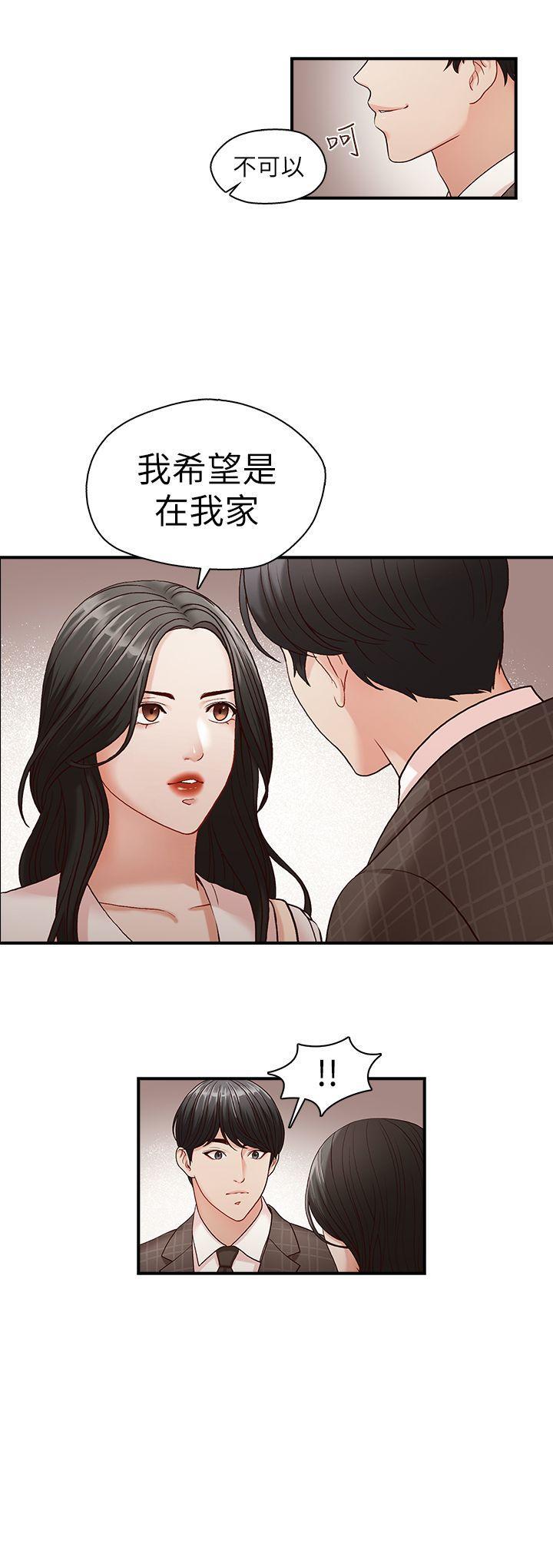 娜美h漫画-第6话全彩韩漫标签